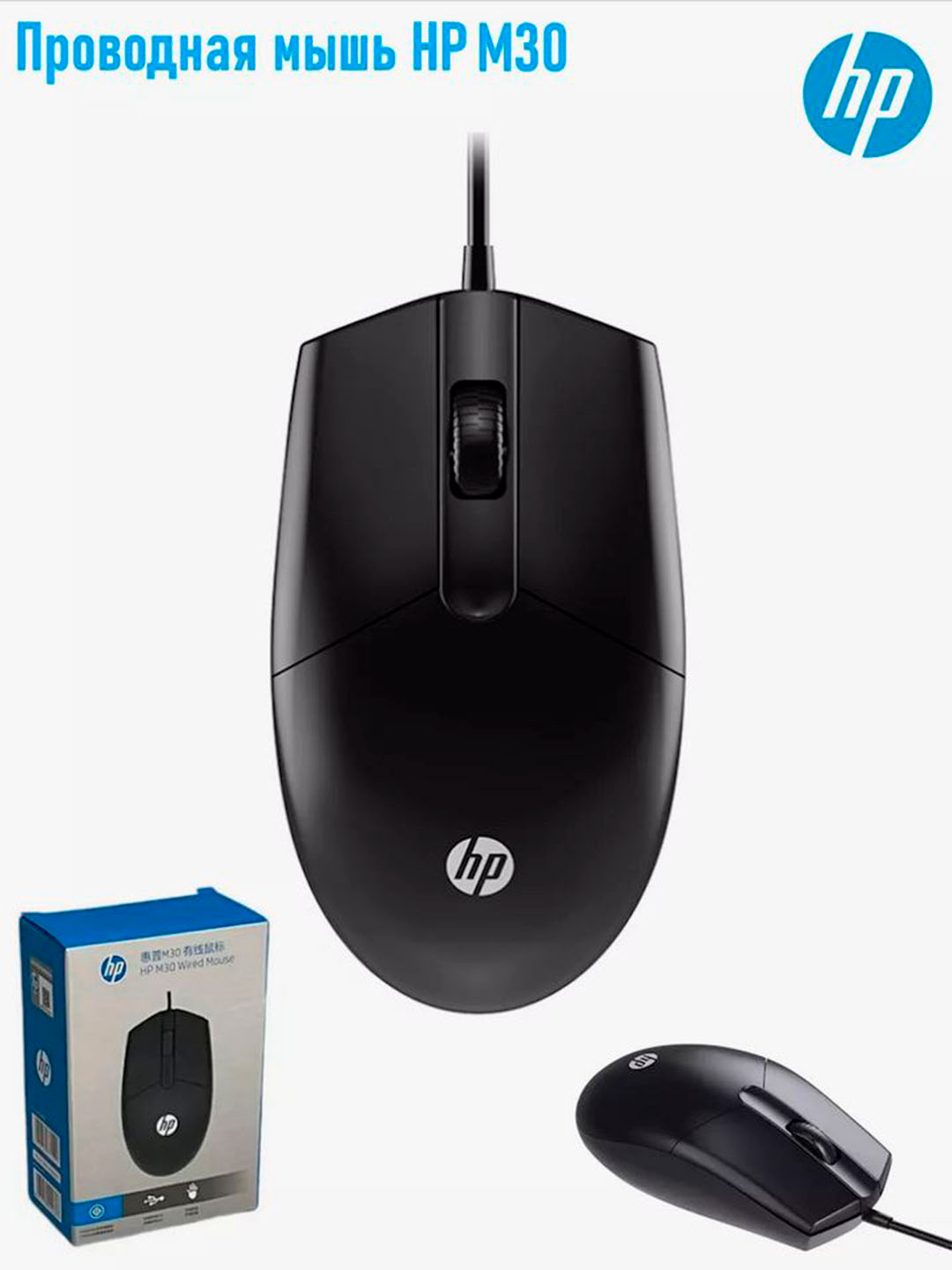 HP M-10 simli kompyuter sichqoni 1000 dpi - Image 6