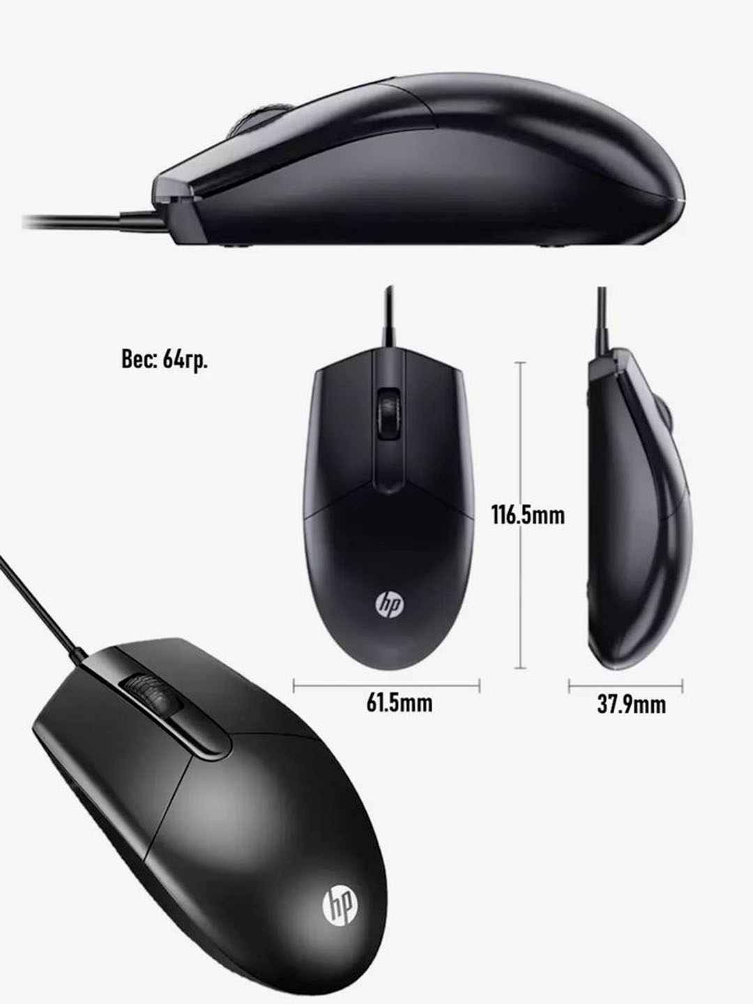 HP M-10 simli kompyuter sichqoni 1000 dpi - Image 5