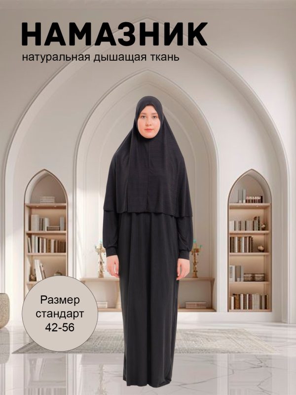 Yozgi ko'ylak ayollar qizlar uchun salqin koyle namoz umra xajga xb salqin uyga kiyadigan